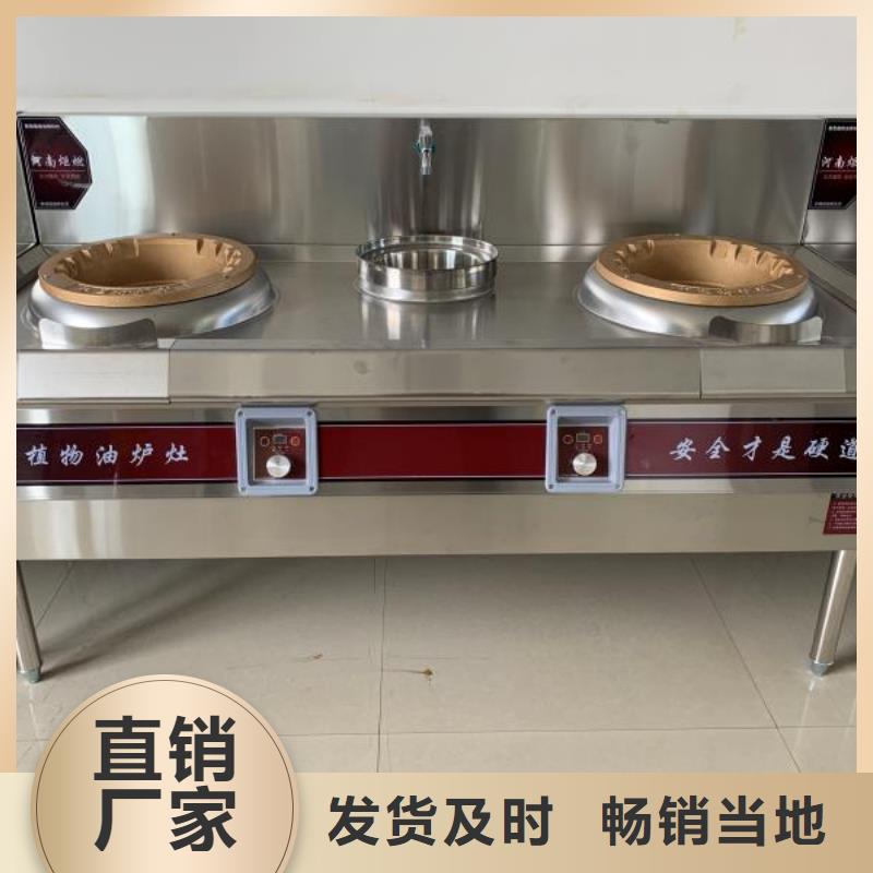 新能源无醇燃料猛火灶具厂家批发价格低