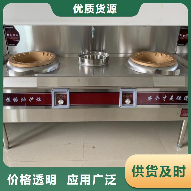 无醇植物油燃料免费询价