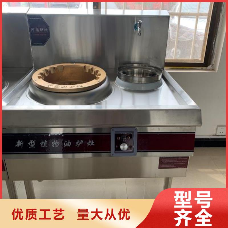 规格齐全的无醇燃料油灶具供货商