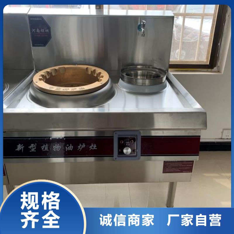 无醇植物油燃料技术配方节能效果好