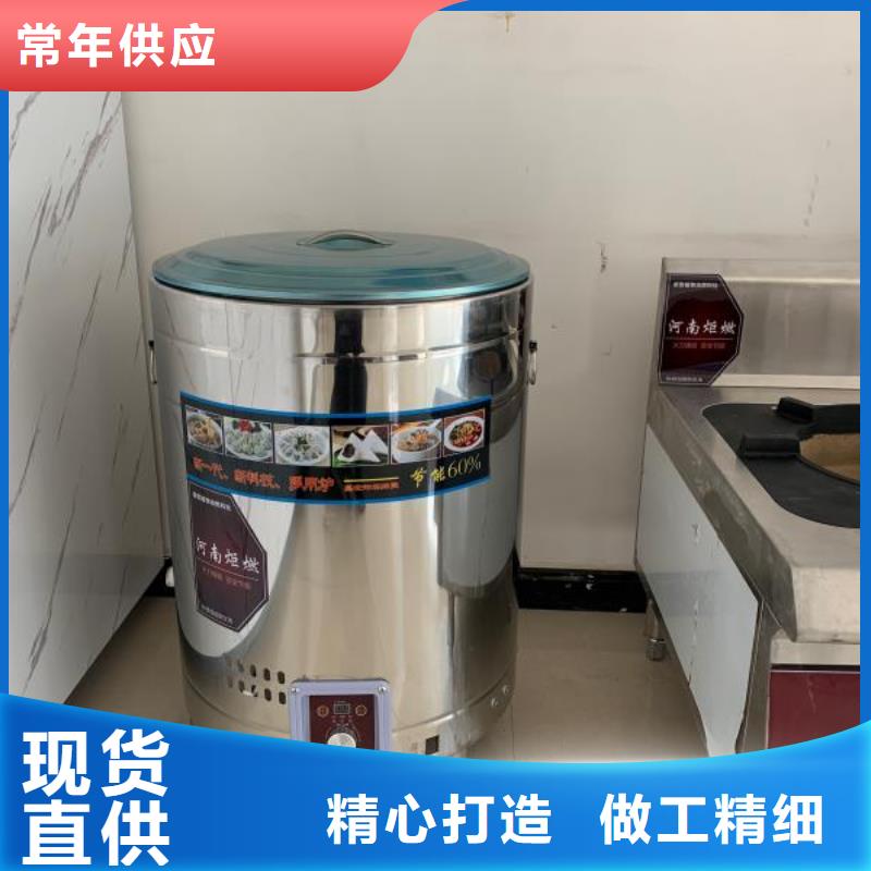 环保植物燃料油灶具本地厂家放心购买