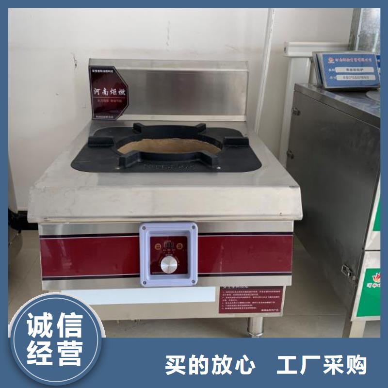 饭店植物液体燃料油【植物油燃料】来图定制