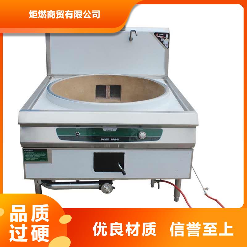 免气泵植物油灶具厂家走品牌做质量