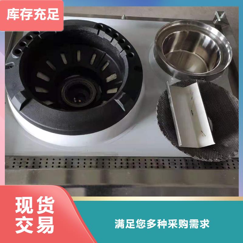 销售饭店无醇燃料油灶具的本地厂家