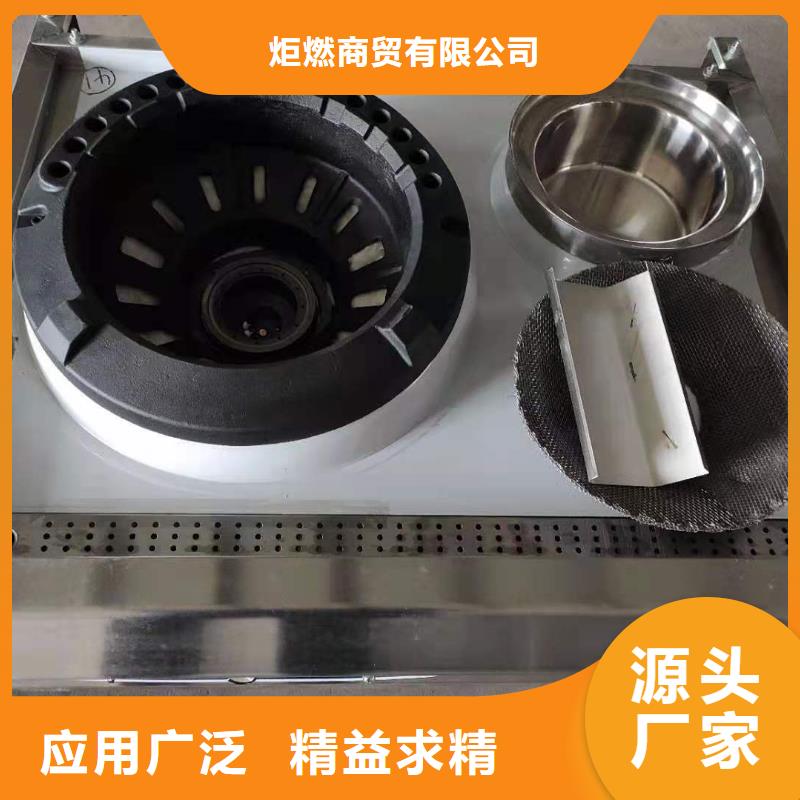 无醇燃料油灶具基本介绍