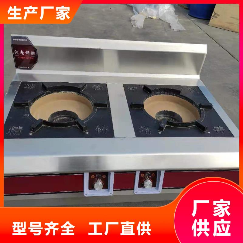 饭店白油植物油灶具厂家招商免费用