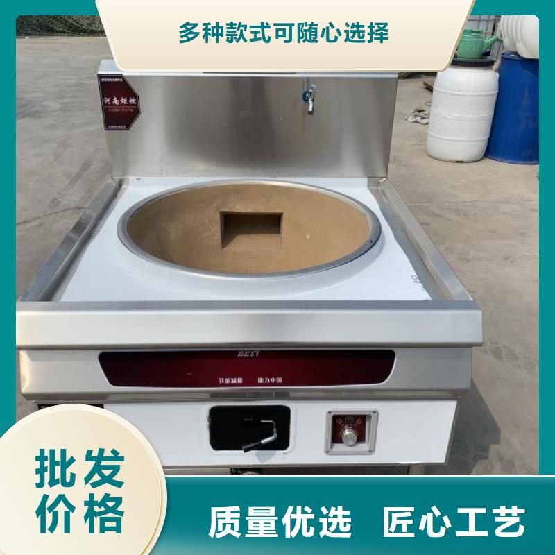 无醇植物燃料油灶具厂家2025持续火热项目总部
