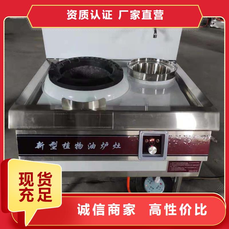 液体无醇燃料油品种齐全的厂家