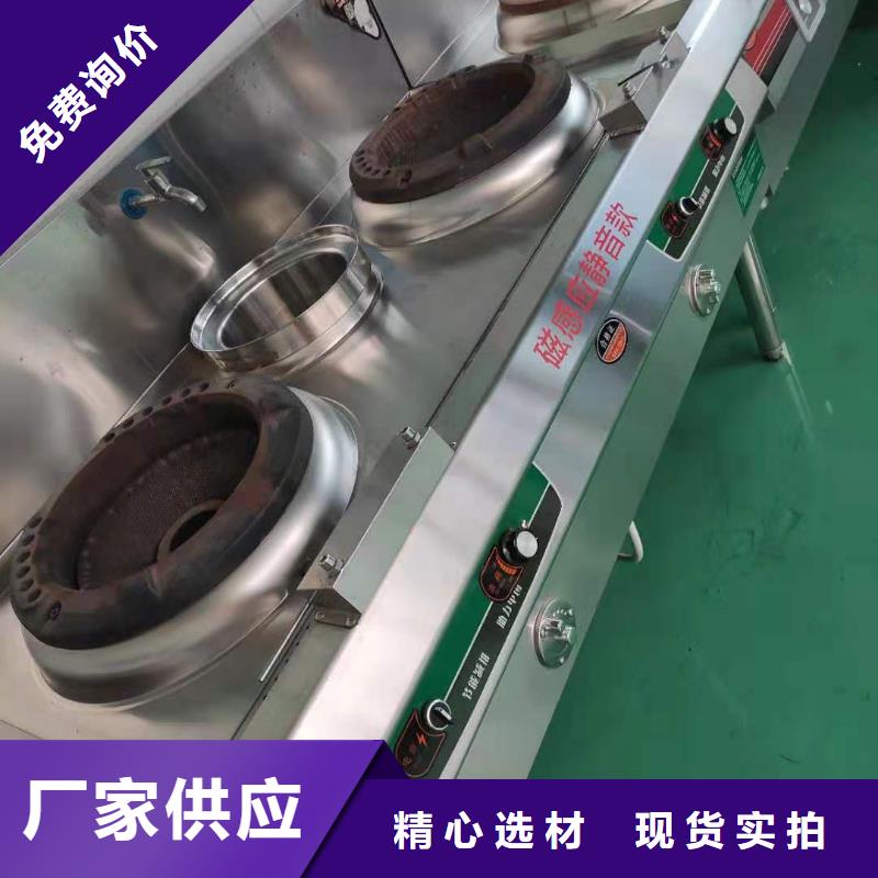 无醇燃料油灶具基本介绍