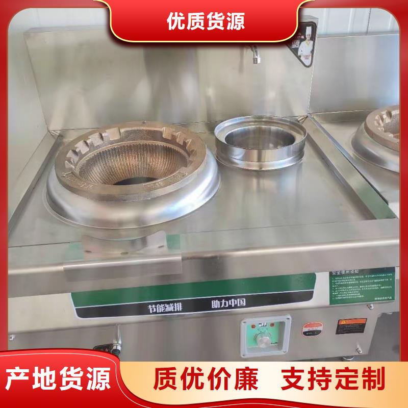 免气泵植物油灶具厂家走品牌做质量