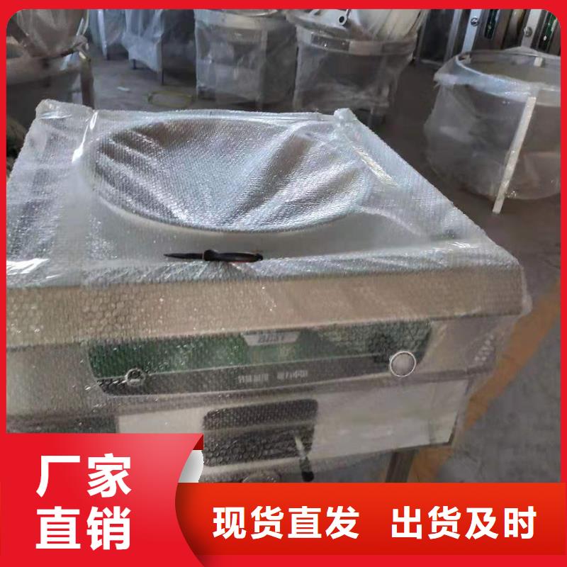 电喷植物燃料油灶具厂家-型号齐全