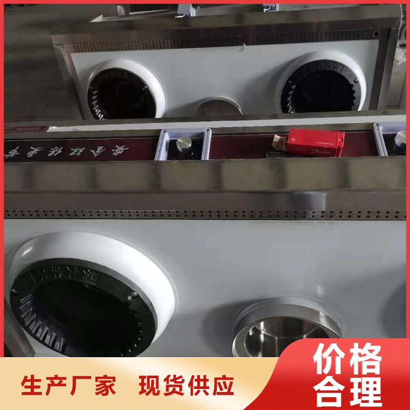 供应批发无醇植物油燃料-放心