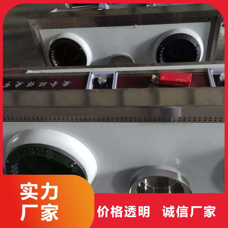 可信赖的无醇植物燃料油灶具厂家
