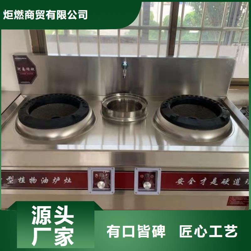 植物油燃料工厂-厂家