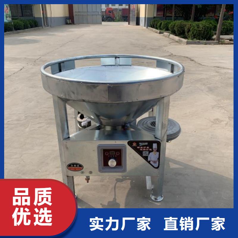 找植物燃料油红白喜事灶具全国统一价