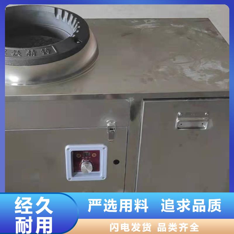 新型无醇植物油灶具生产厂家直供
