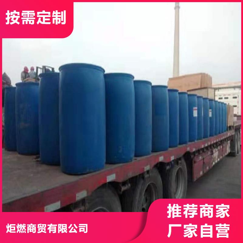 无醇液体燃料油品牌厂家价格优惠
