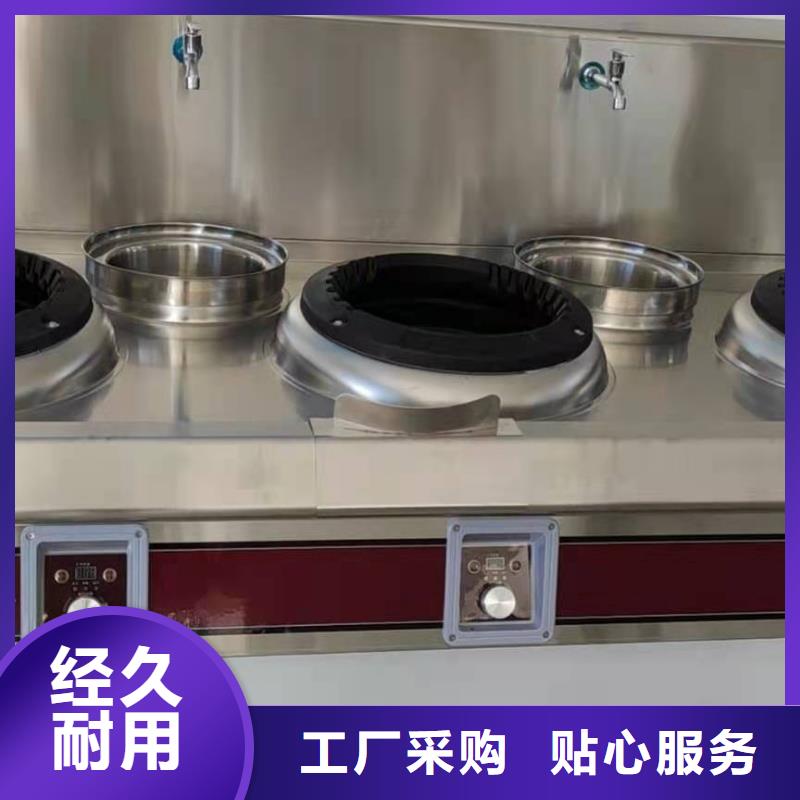免加热无醇燃料灶具配方代理投资方案