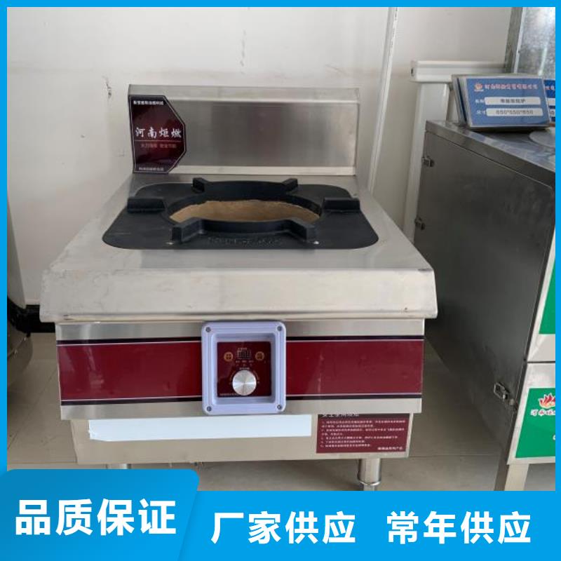 卖无醇植物油燃料的公司