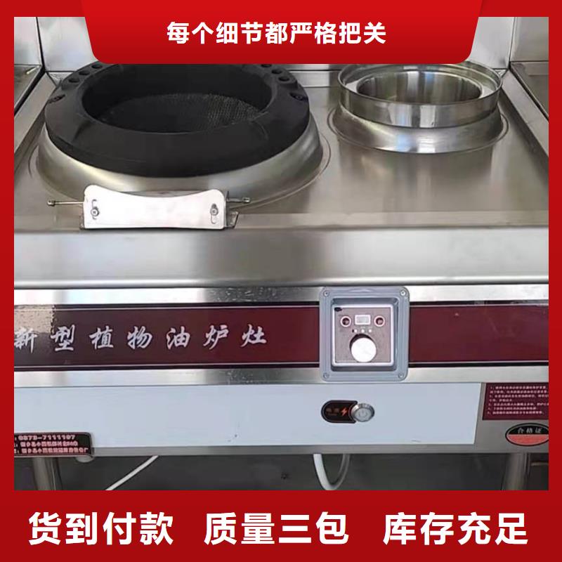 静音厨房无醇燃料灶具供应厂家一站式服务