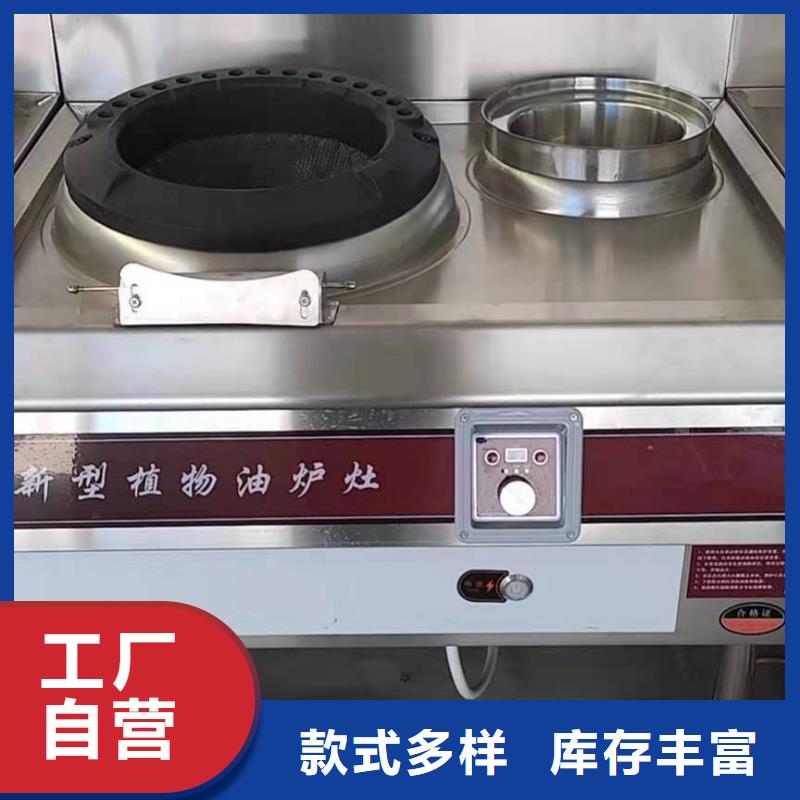无醇燃料配方-无醇燃料配方欢迎选购