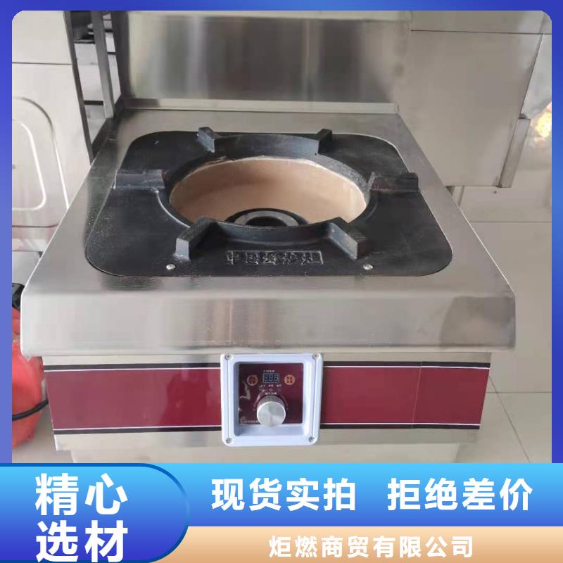 植物油燃料厂家无醇燃料厂家售后完善