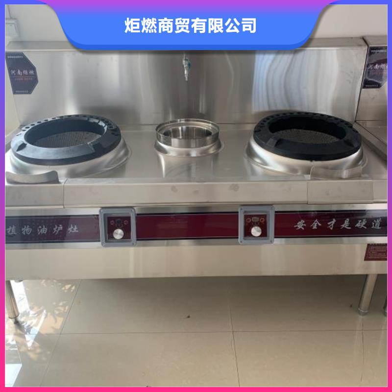 植物油燃料厂家批发价格低
