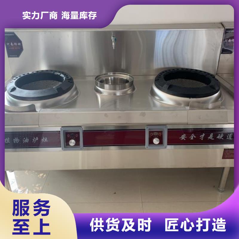 不含甲醇植物燃料油实力生产厂家价廉物美