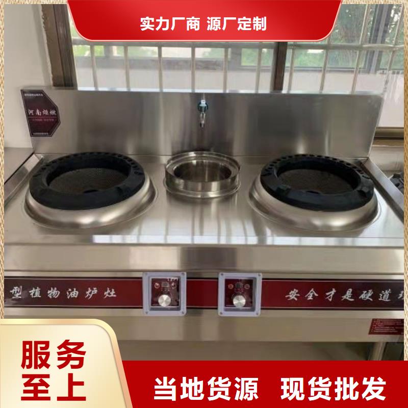 厨房无醇植物燃料油实体生产厂家