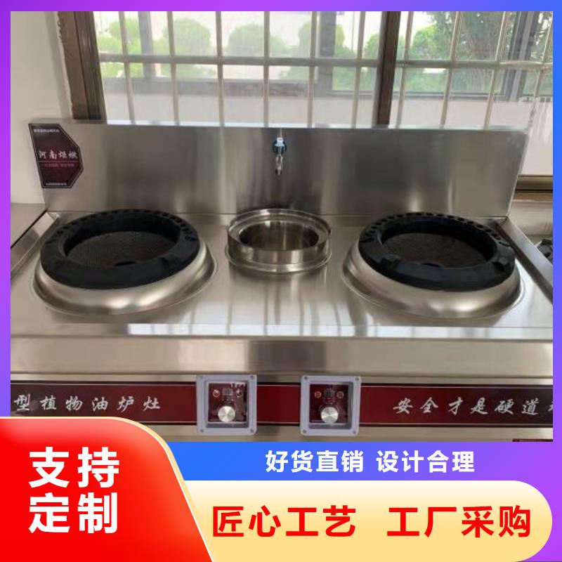 无醇燃料配方-无醇燃料配方欢迎选购