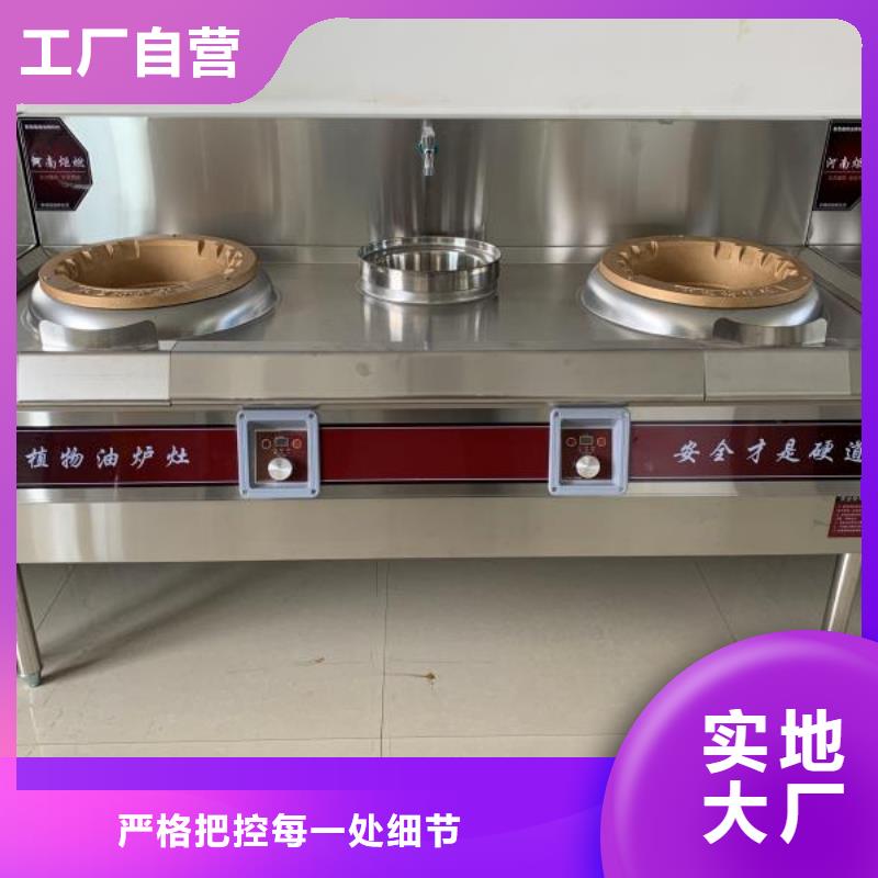 白油植物油燃料厂家灶具信得过