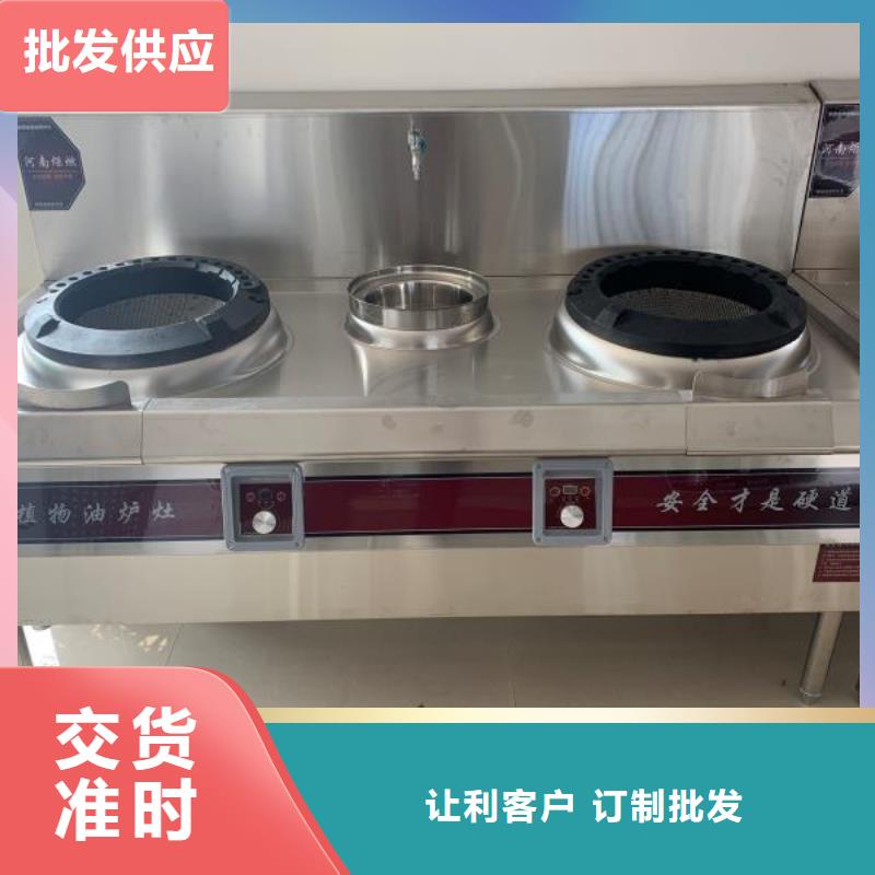 无醇燃料免费学习配方勾兑