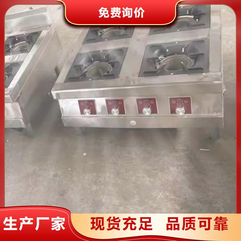 厨房植物燃料油灶具技术勾兑操作简单