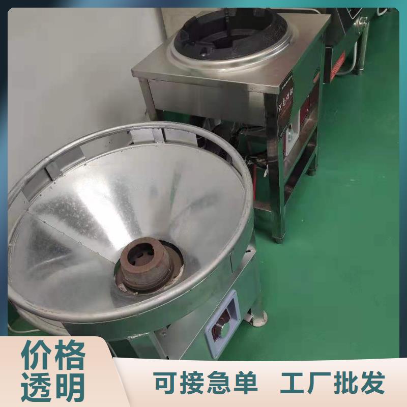 免预热植物油灶具厂家建议价格低