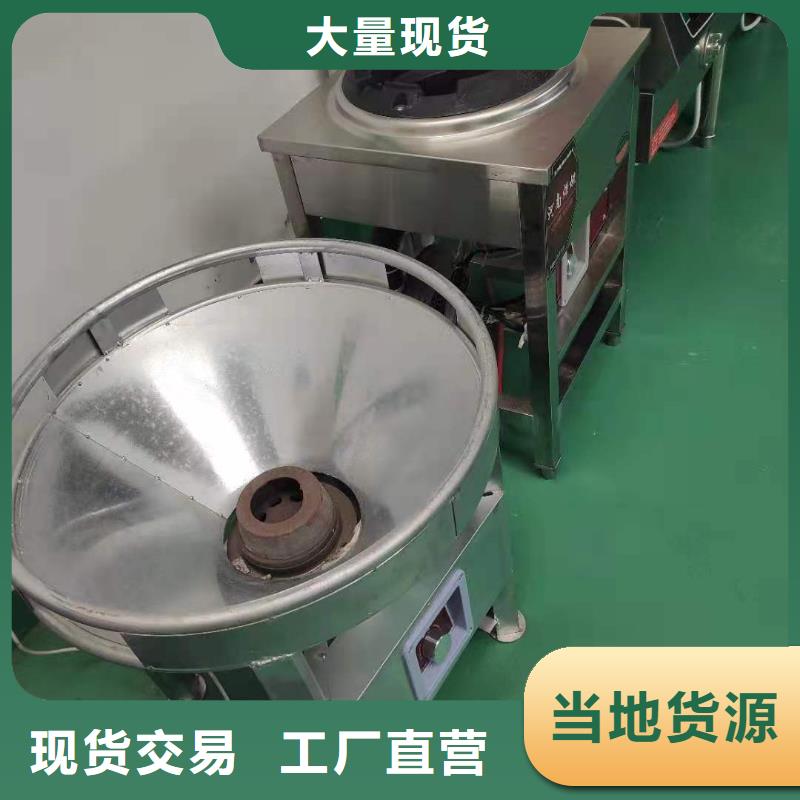 白油植物油燃料厂家灶具信得过