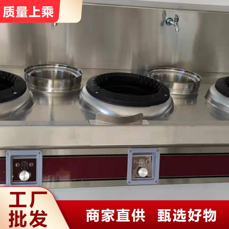 植物油燃料厂家静音植物油燃料灶具精致工艺