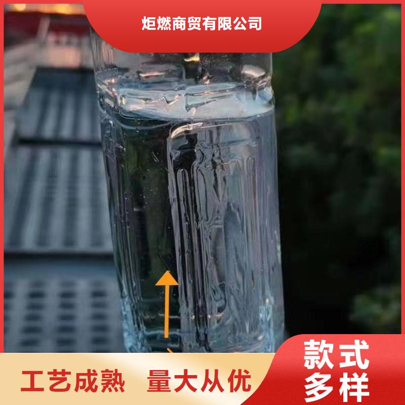 植物油燃料厂家，规格全