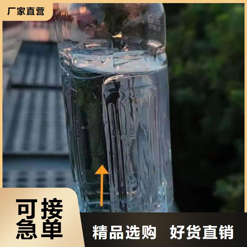 植物油燃料技术免费学习配方勾兑