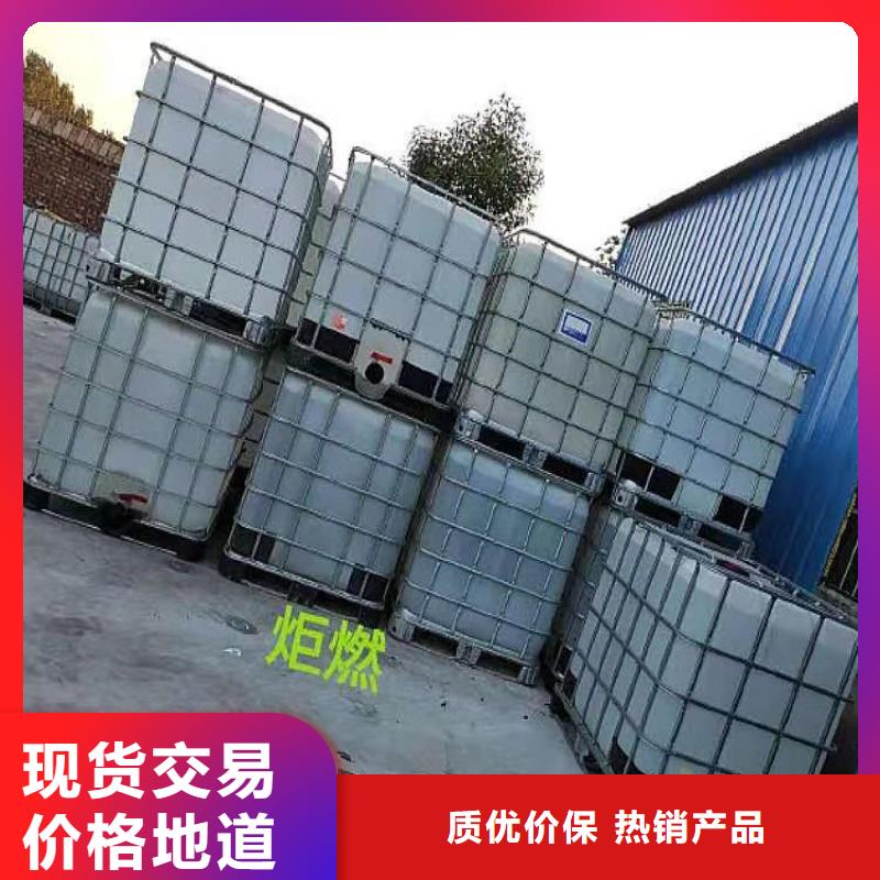 明火点不着燃料油供货商总厂