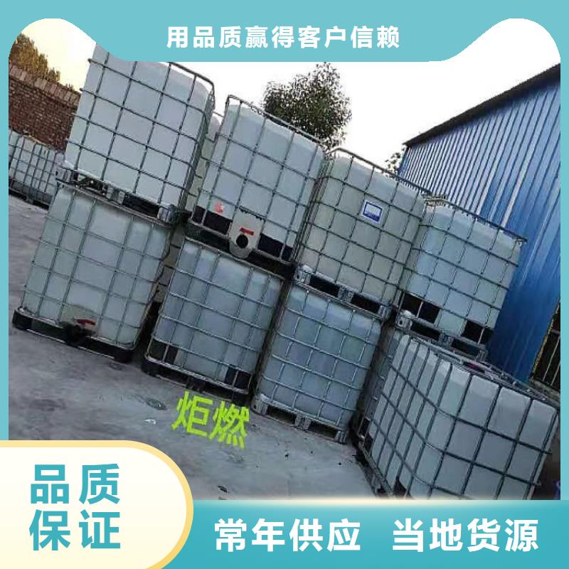 植物油燃料技术技术勾兑好厂家