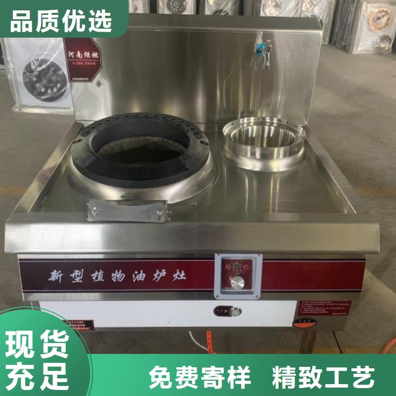 卖无醇植物油燃料的公司