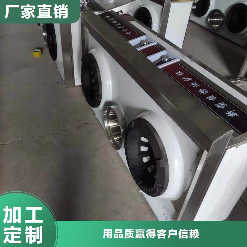 厨房静音无醇燃料灶具生产厂家全国配送
