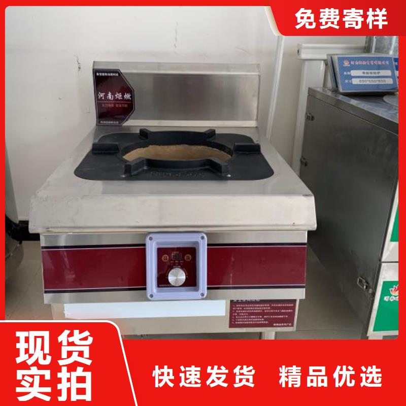 厨房电喷植物油燃料灶具配方成分讲解