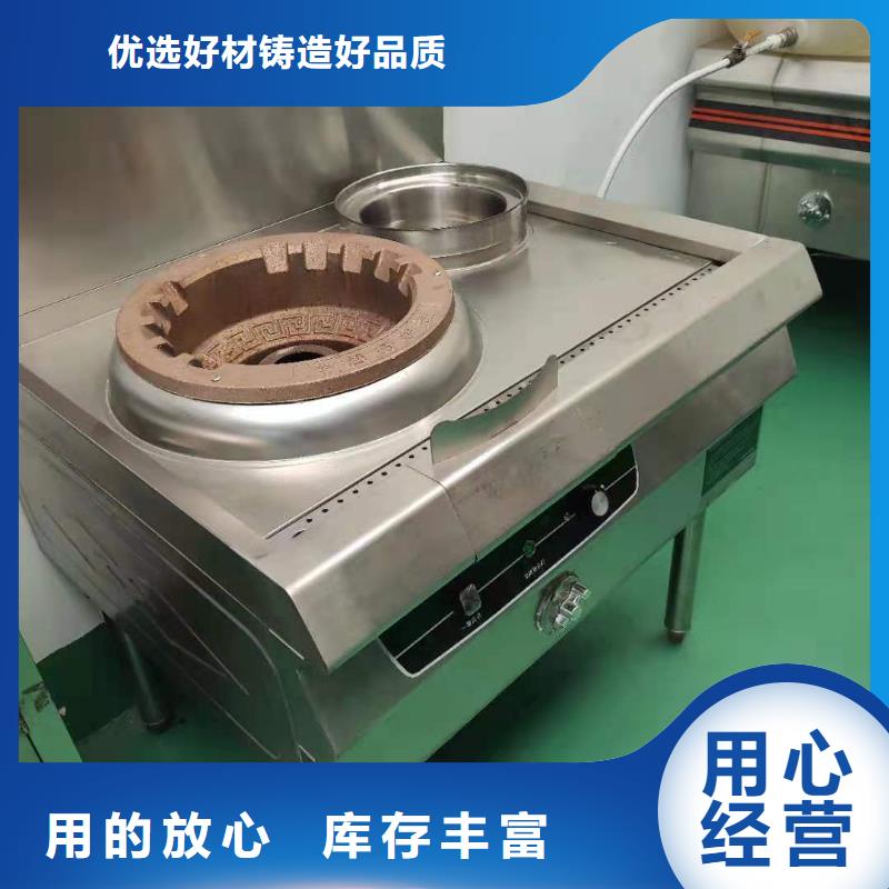 夜市植物油燃料猛火灶厂家技术详细分析