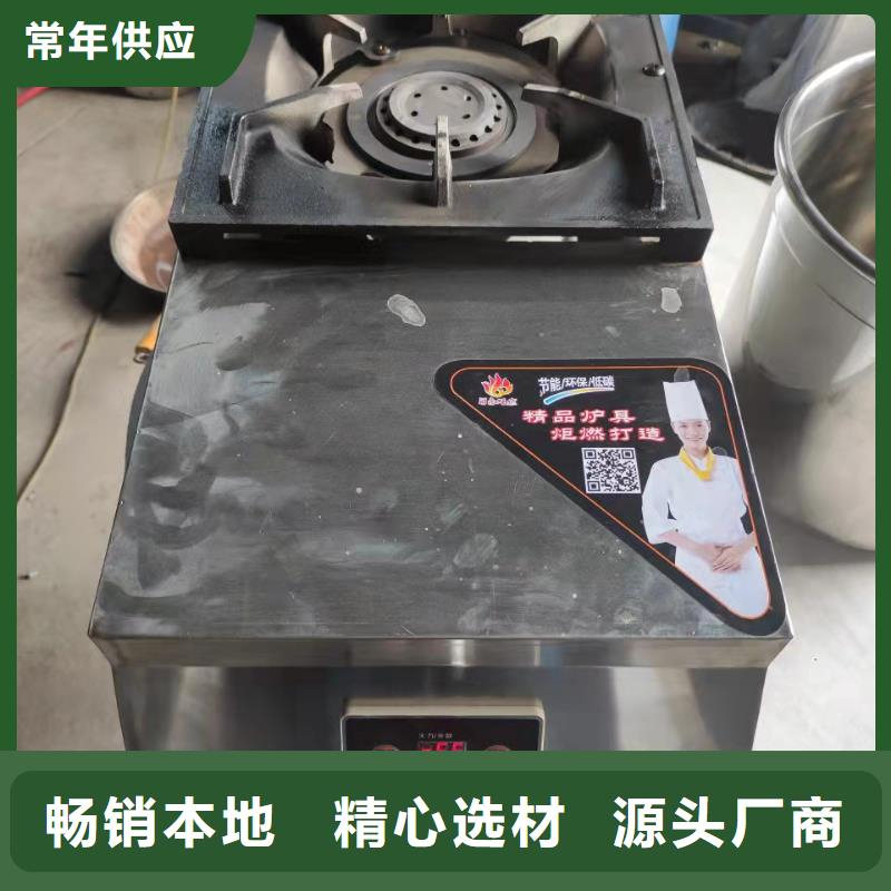 饭店明火点不着燃料厂家批发进货即可