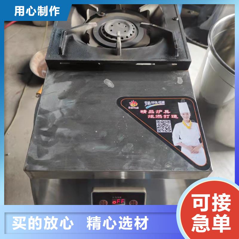 厨房静音无醇燃料灶具生产厂家全国配送