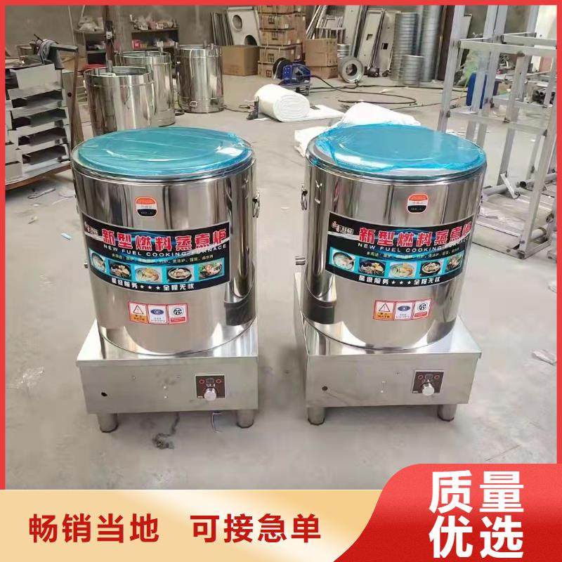 厨房植物油燃料灶具厂家2025新政策公布