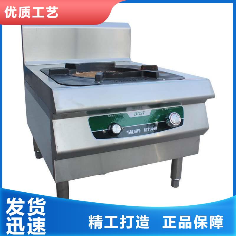 厨房植物燃料油煮面桶灶具一键启动智能生活
