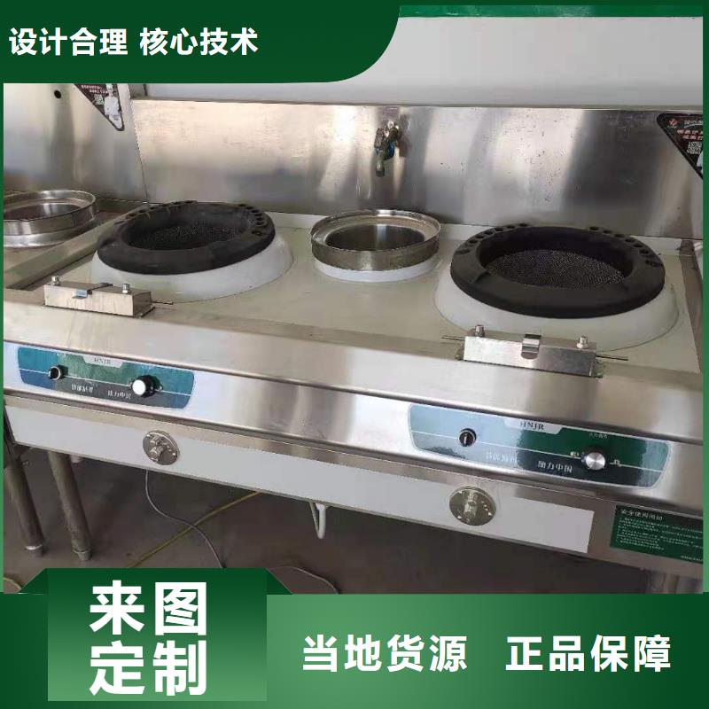 新型无醇植物燃料油新配方公开必看