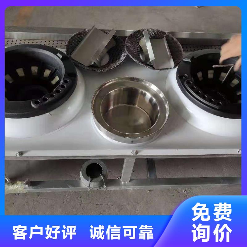 静音无醇燃料灶具现货供应厂家